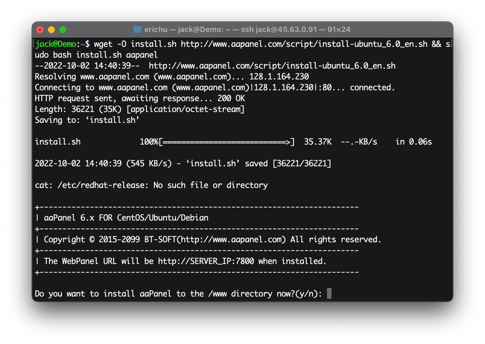 aaPanel confirm install